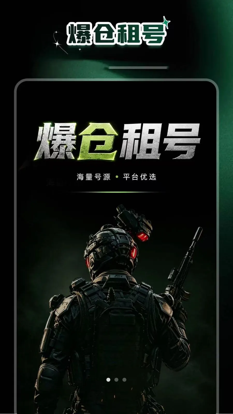 ������������ֻ���v1.0.1 ��׿���ͼ