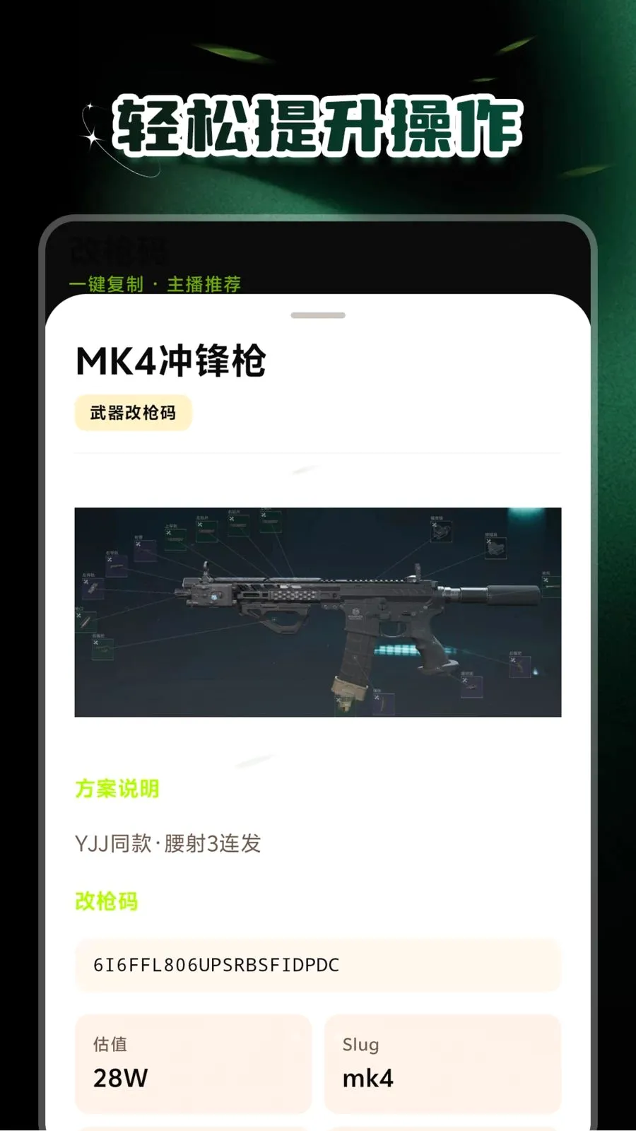 ������������ֻ���v1.0.1 ��׿���ͼ