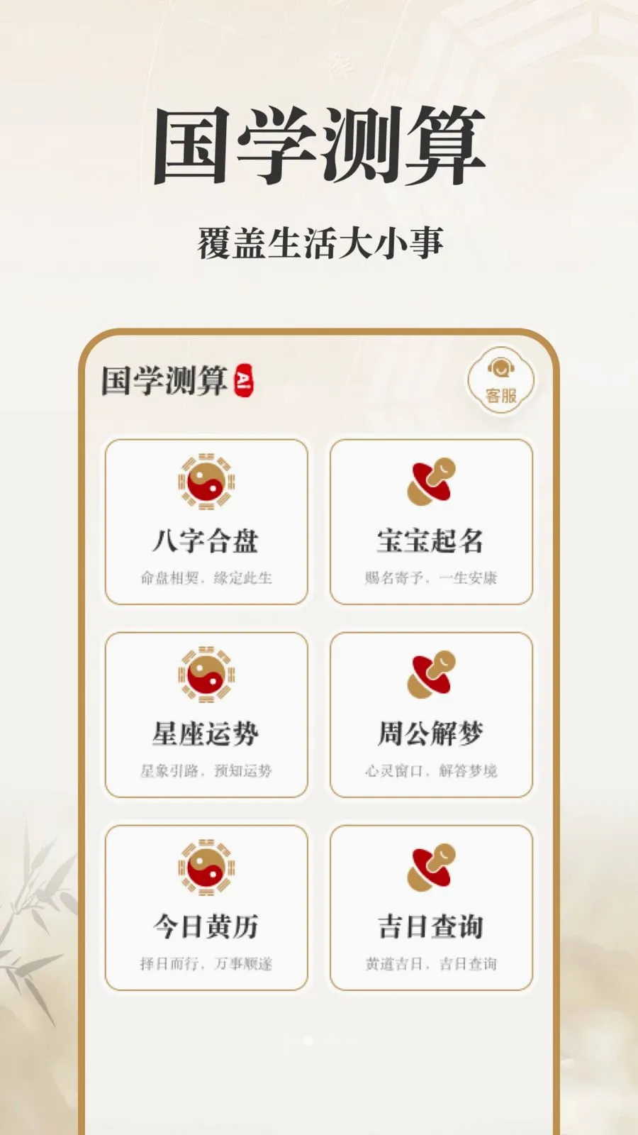 AI��ѧ����2026���°汾v1.0.0 �ٷ������ͼ