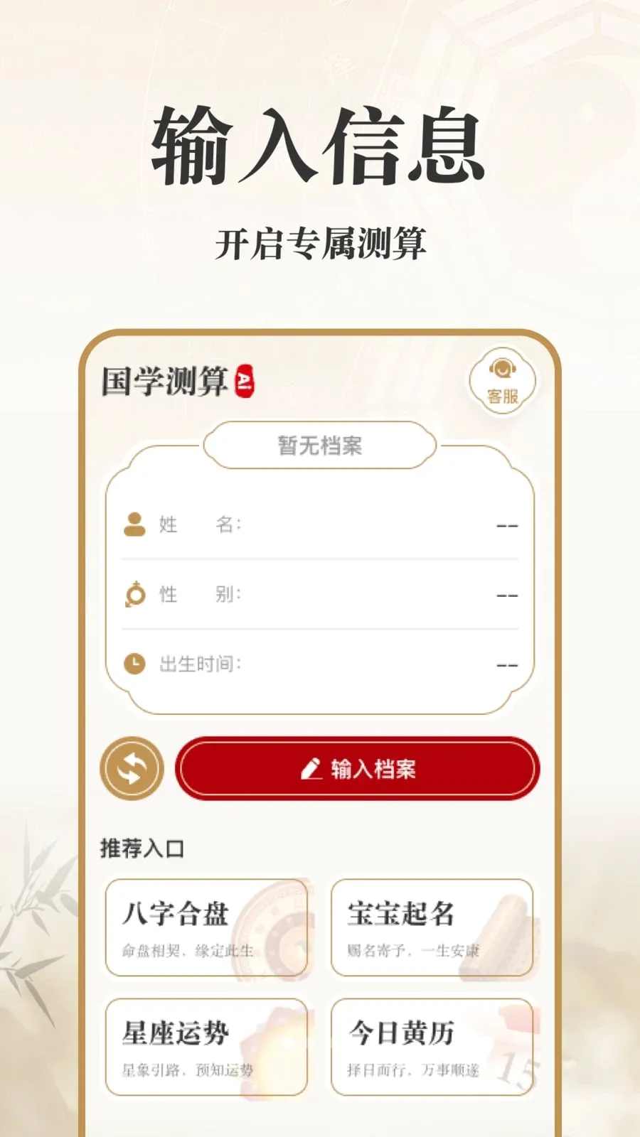 AI��ѧ����2026���°汾v1.0.0 �ٷ������ͼ