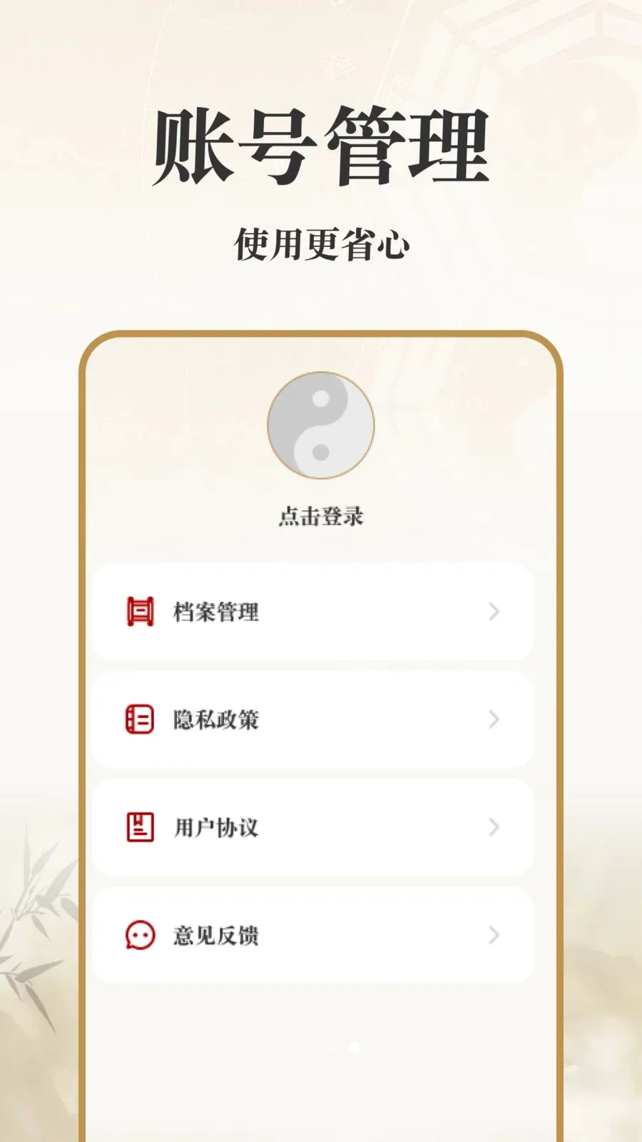 AI��ѧ����2026���°汾v1.0.0 �ٷ������ͼ