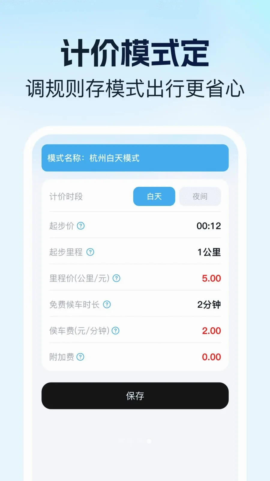 �ι�˳�糵���Ƽ����������ֻ���v1.0.1 ��׿���ͼ