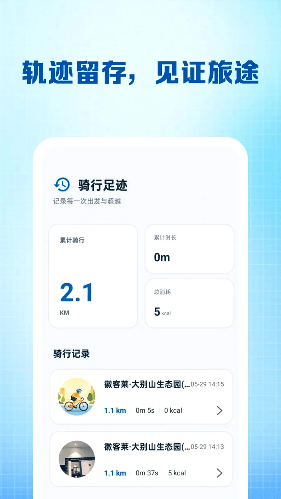 �����������п�ǰ�׿���ֻ���v1.0.0 ��Ѱ��ͼ