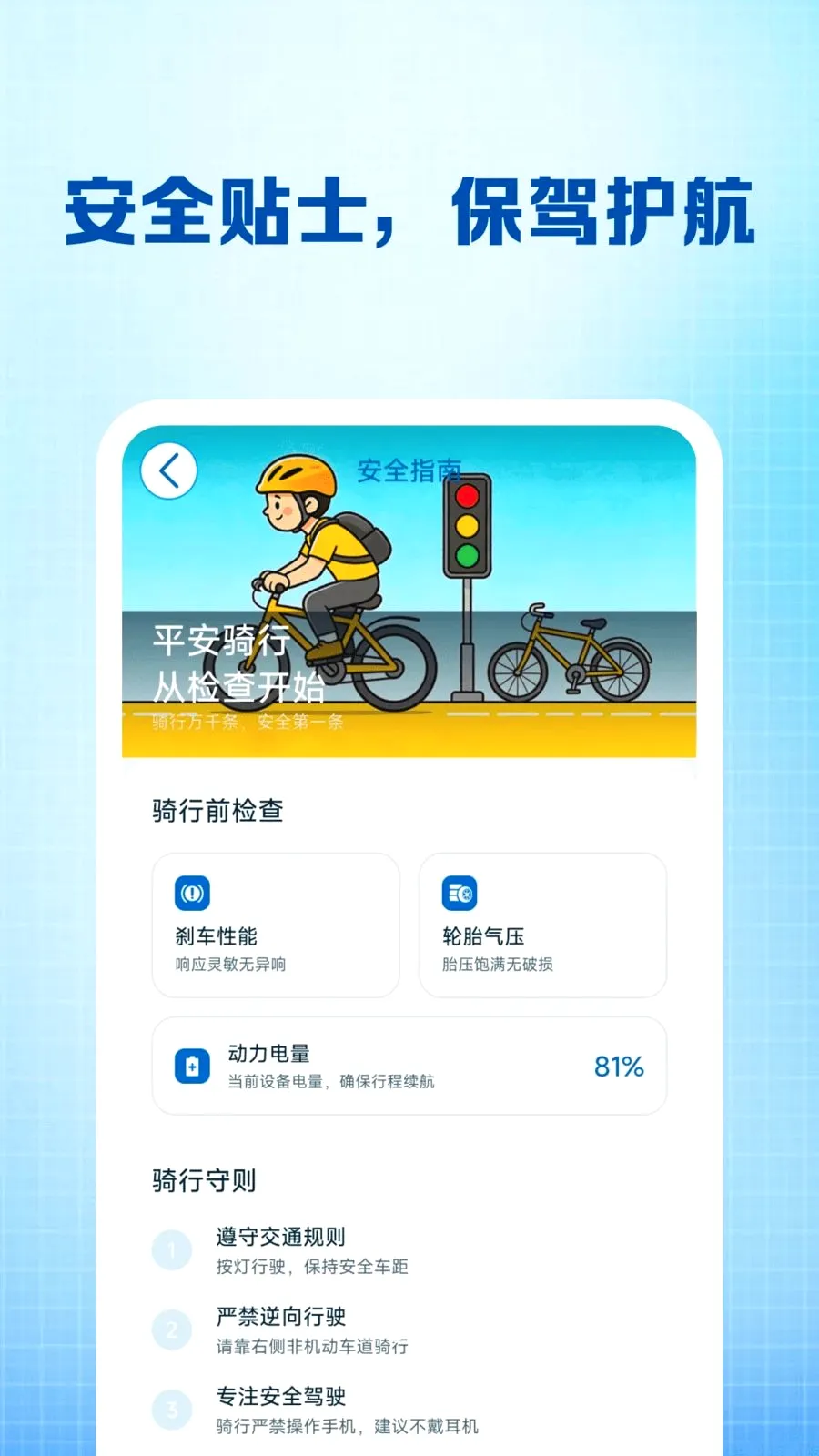 �����������п�ǰ�׿���ֻ���v1.0.0 ��Ѱ��ͼ