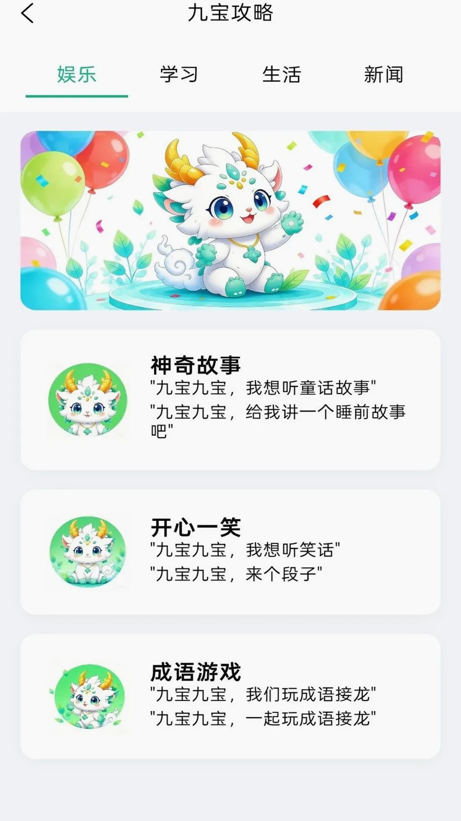�ű�����2026�ٷ����°汾v1.0.1 ��Ѱ��ͼ