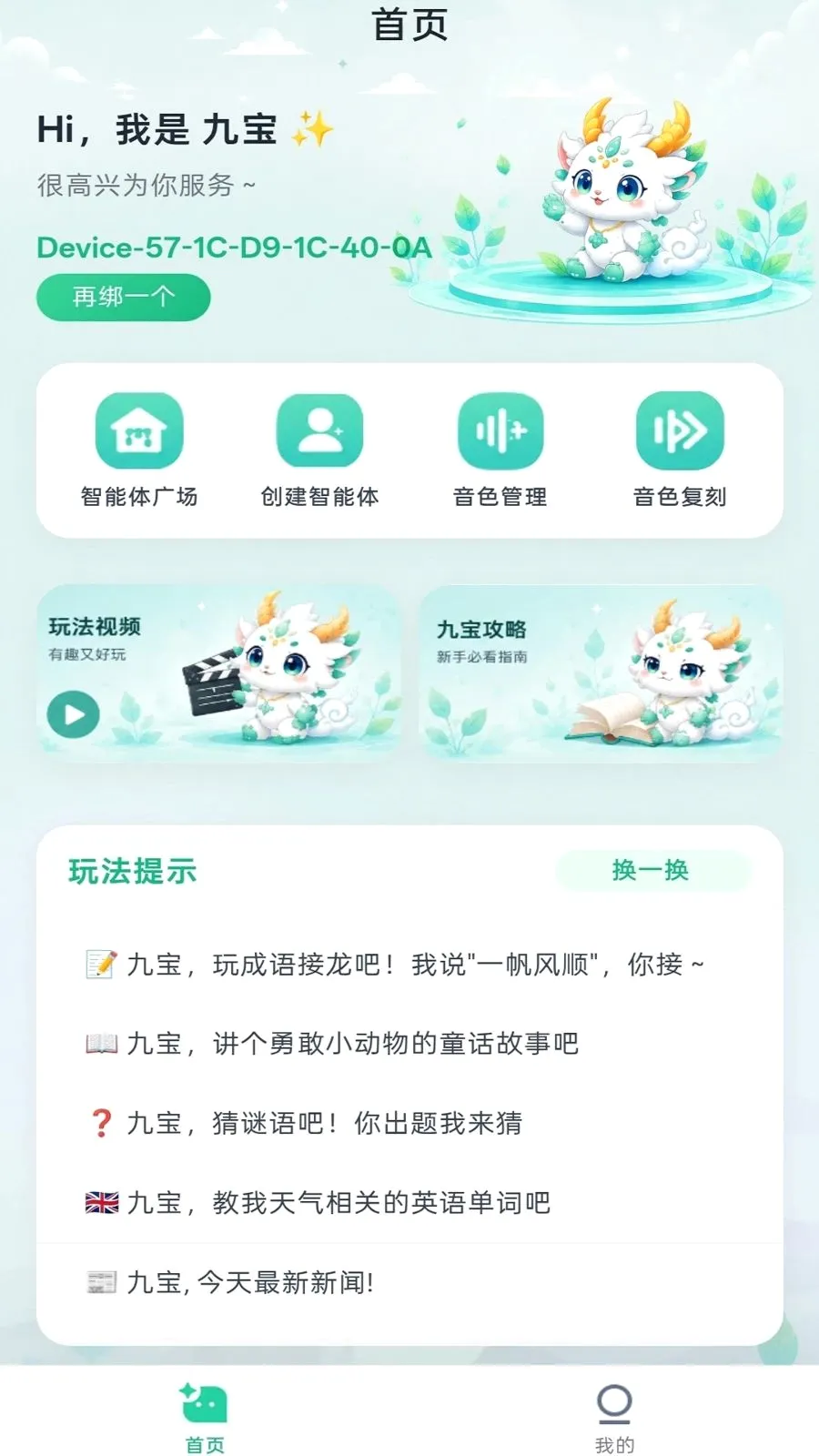 �ű�����2026�ٷ����°汾v1.0.1 ��Ѱ��ͼ