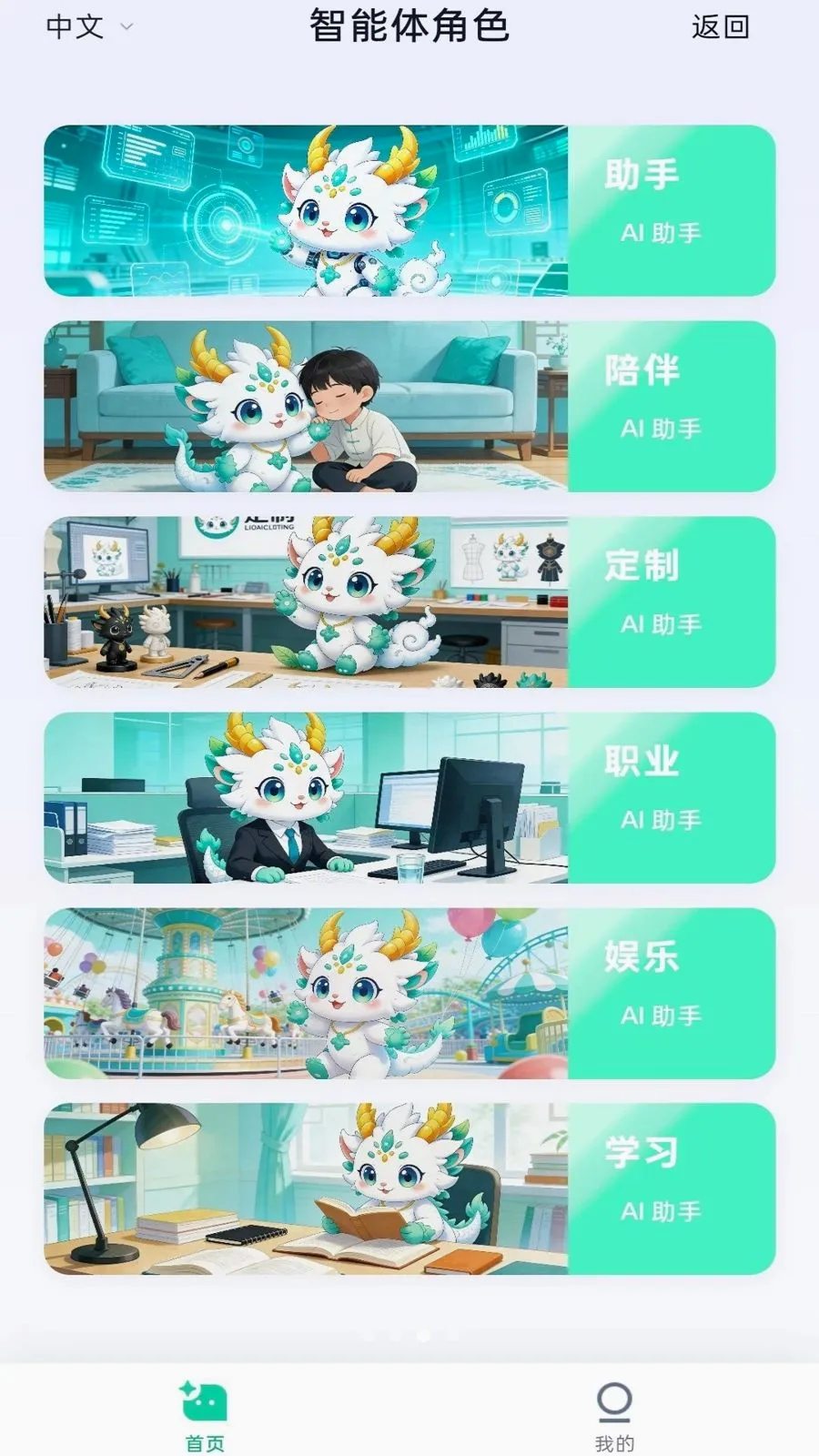�ű�����2026�ٷ����°汾v1.0.1 ��Ѱ��ͼ