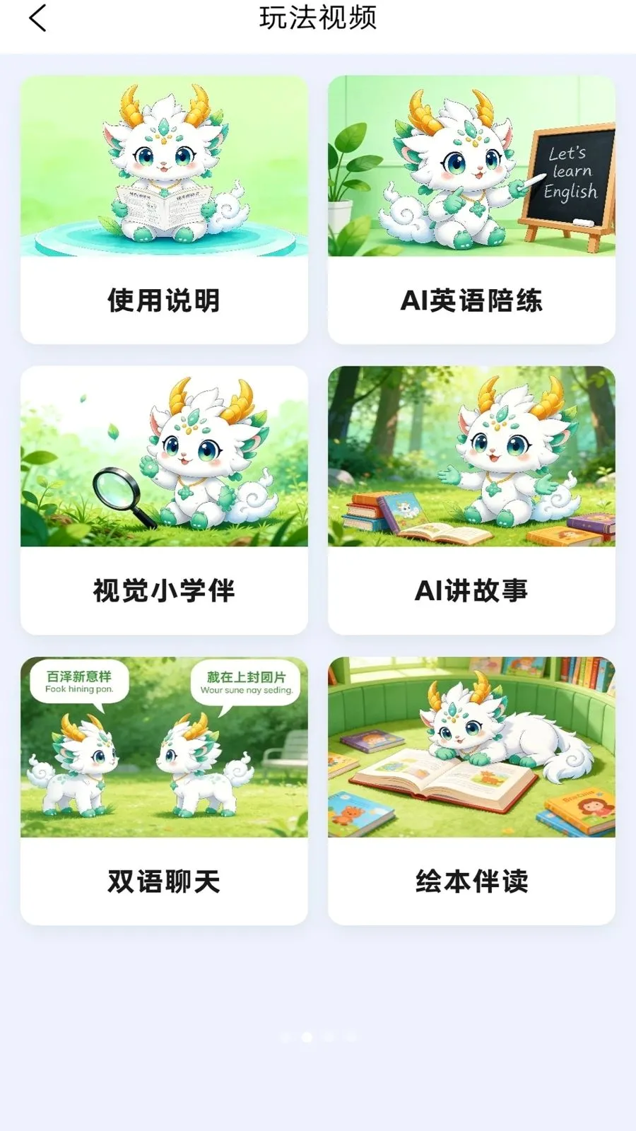 �ű�����2026�ٷ����°汾v1.0.1 ��Ѱ��ͼ