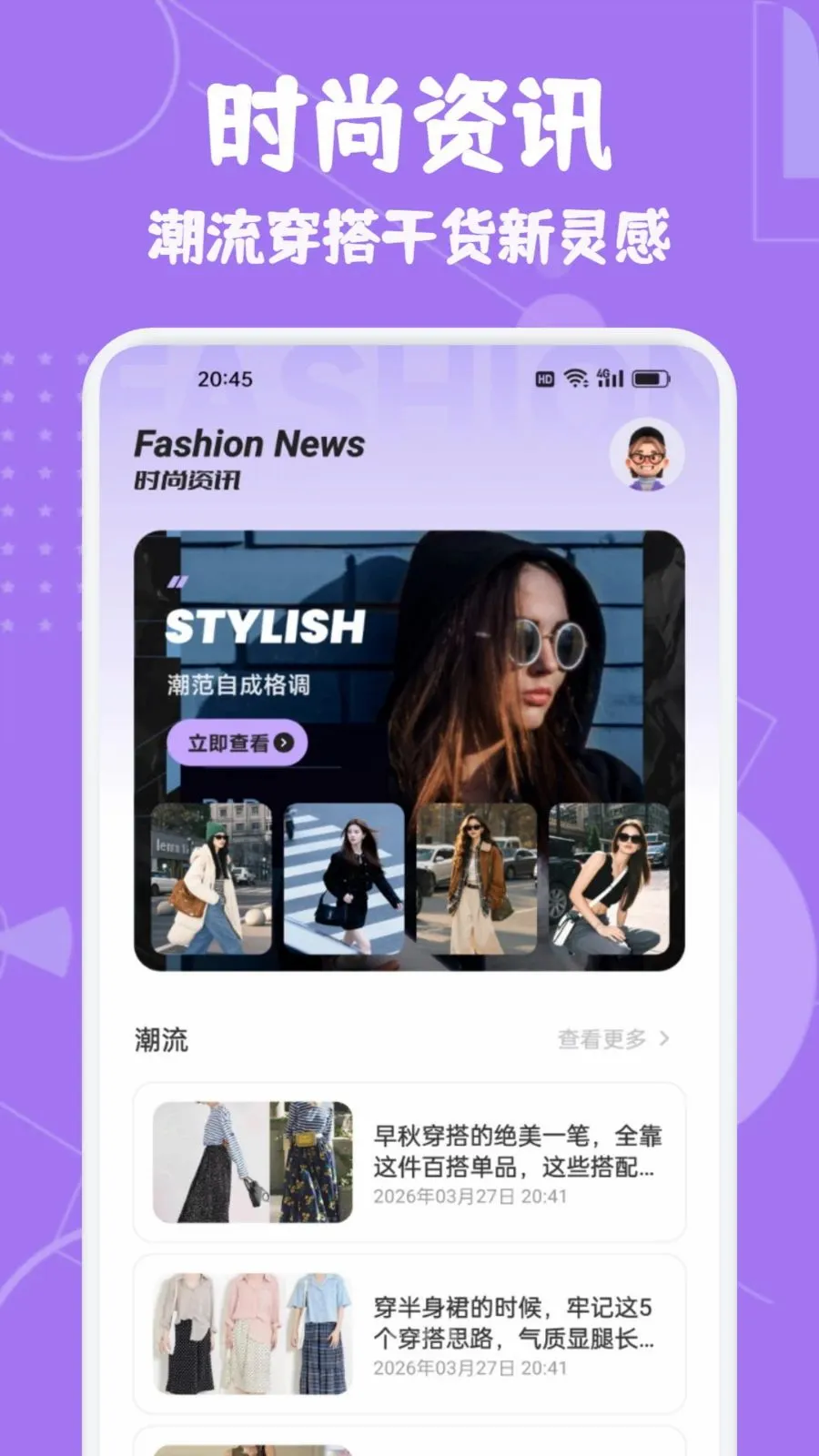 ��ʯ��ռ�2026�ٷ����°汾v1.2 ��Ѱ��ͼ