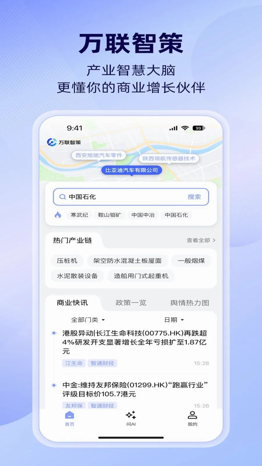 �����ǲ�2026�ٷ����°汾v1.4.0 ��׿���ͼ