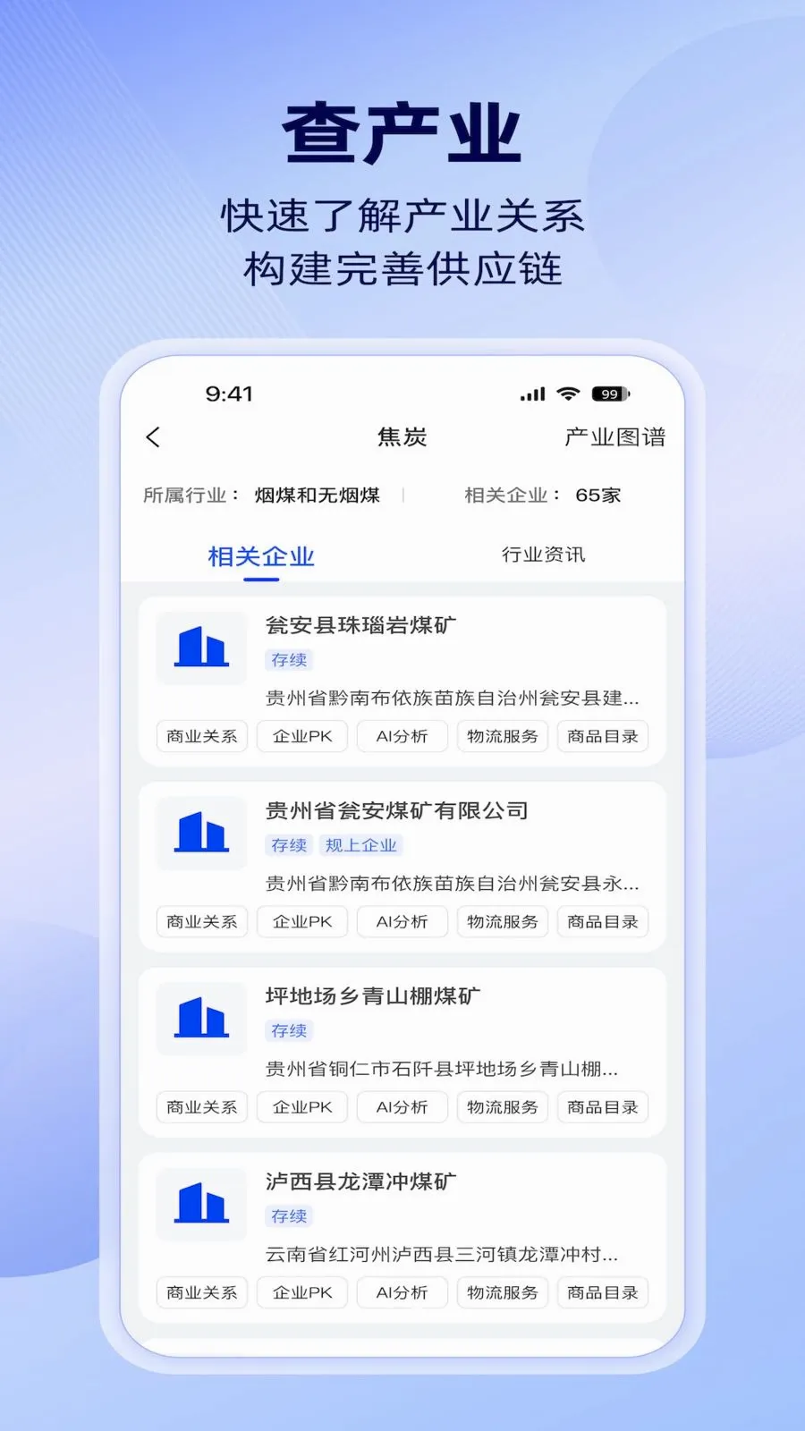 �����ǲ�2026�ٷ����°汾v1.4.0 ��׿���ͼ