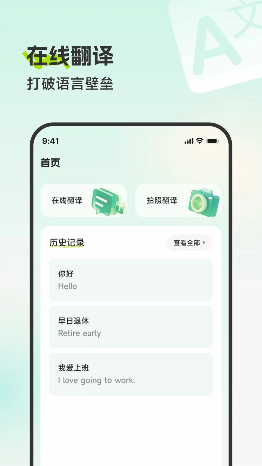 �������뾫��(�����¼����)v2.0.0 ��Ѱ��ͼ