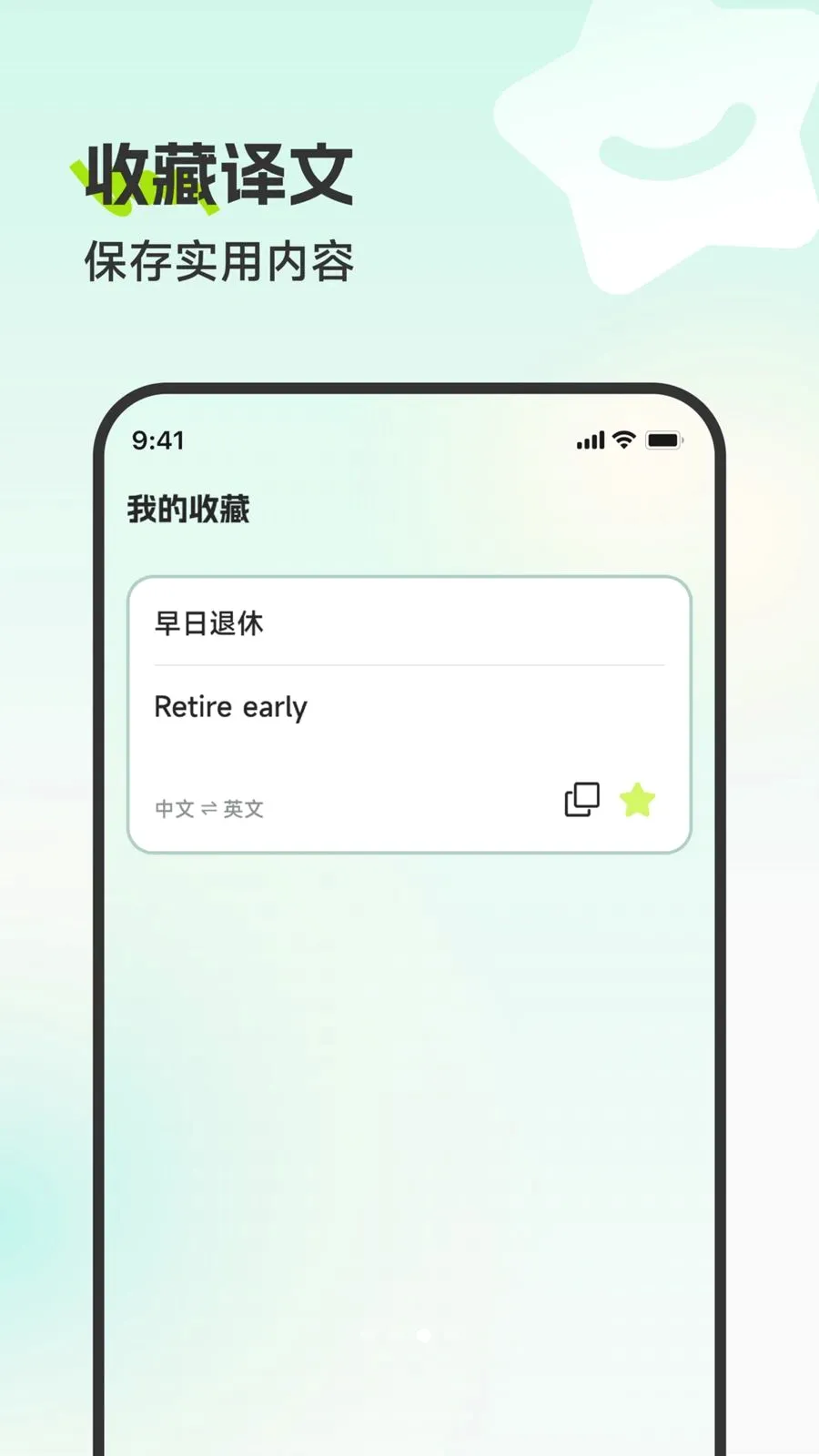 �������뾫��(�����¼����)v2.0.0 ��Ѱ��ͼ