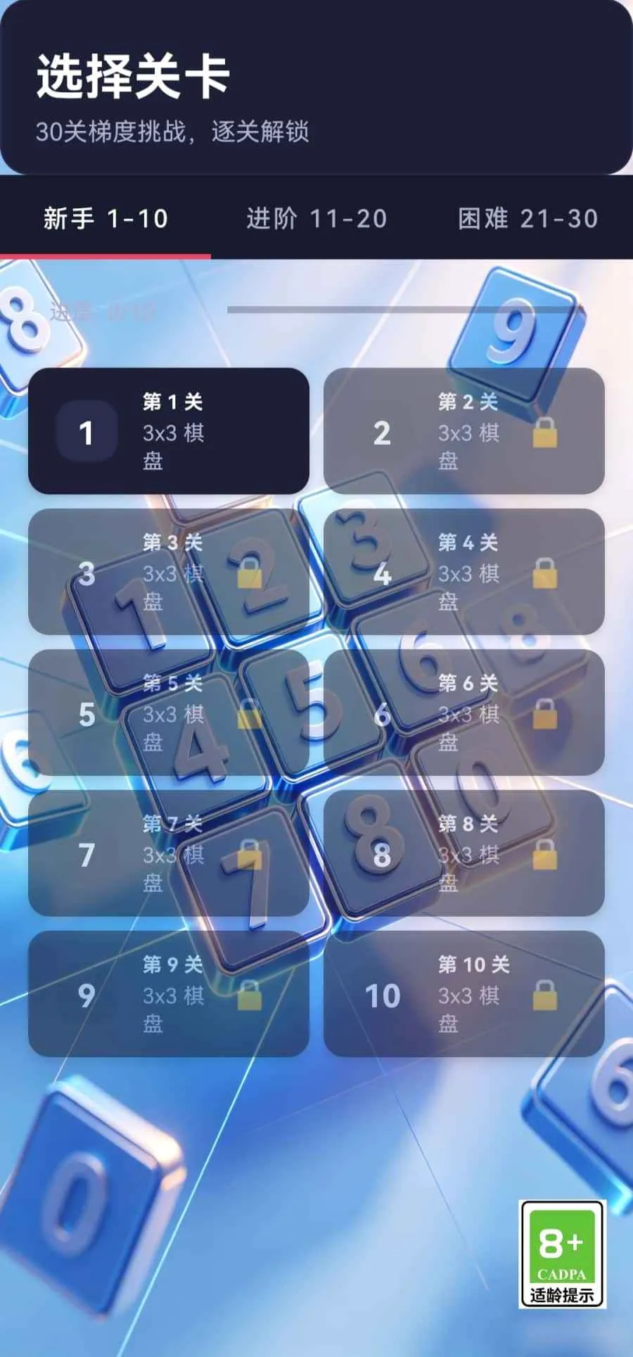 ��������2026���°汾v1.0 �ֻ����ͼ
