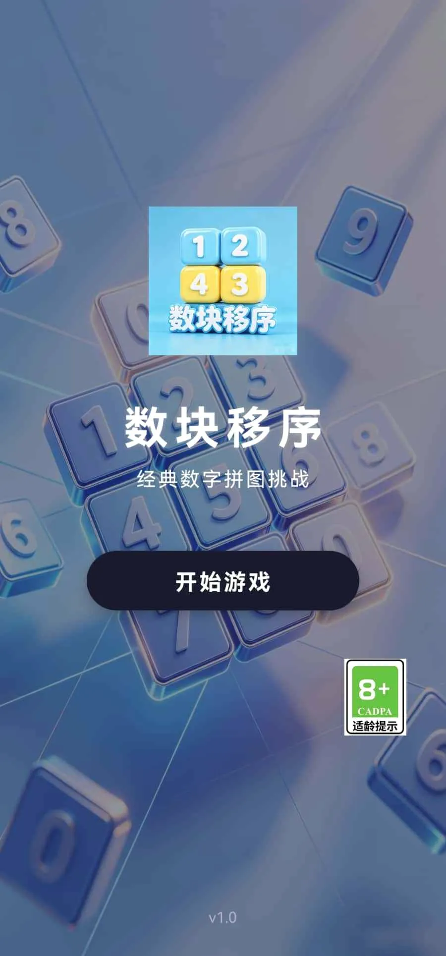 ��������2026���°汾v1.0 �ֻ����ͼ