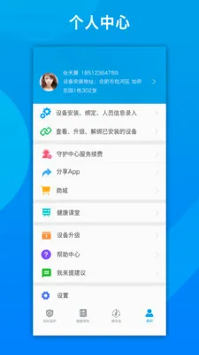 �����ػ�2026���°汾v2.8.55 ��Ѱ��ͼ