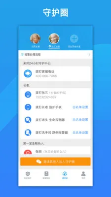 �����ػ�2026���°汾v2.8.55 ��Ѱ��ͼ