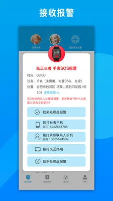 �����ػ�2026���°汾v2.8.55 ��Ѱ��ͼ