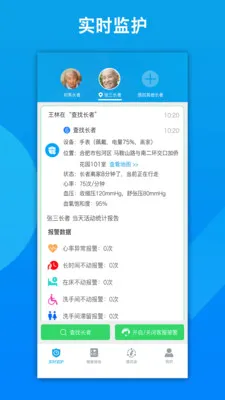 �����ػ�2026���°汾v2.8.55 ��Ѱ��ͼ