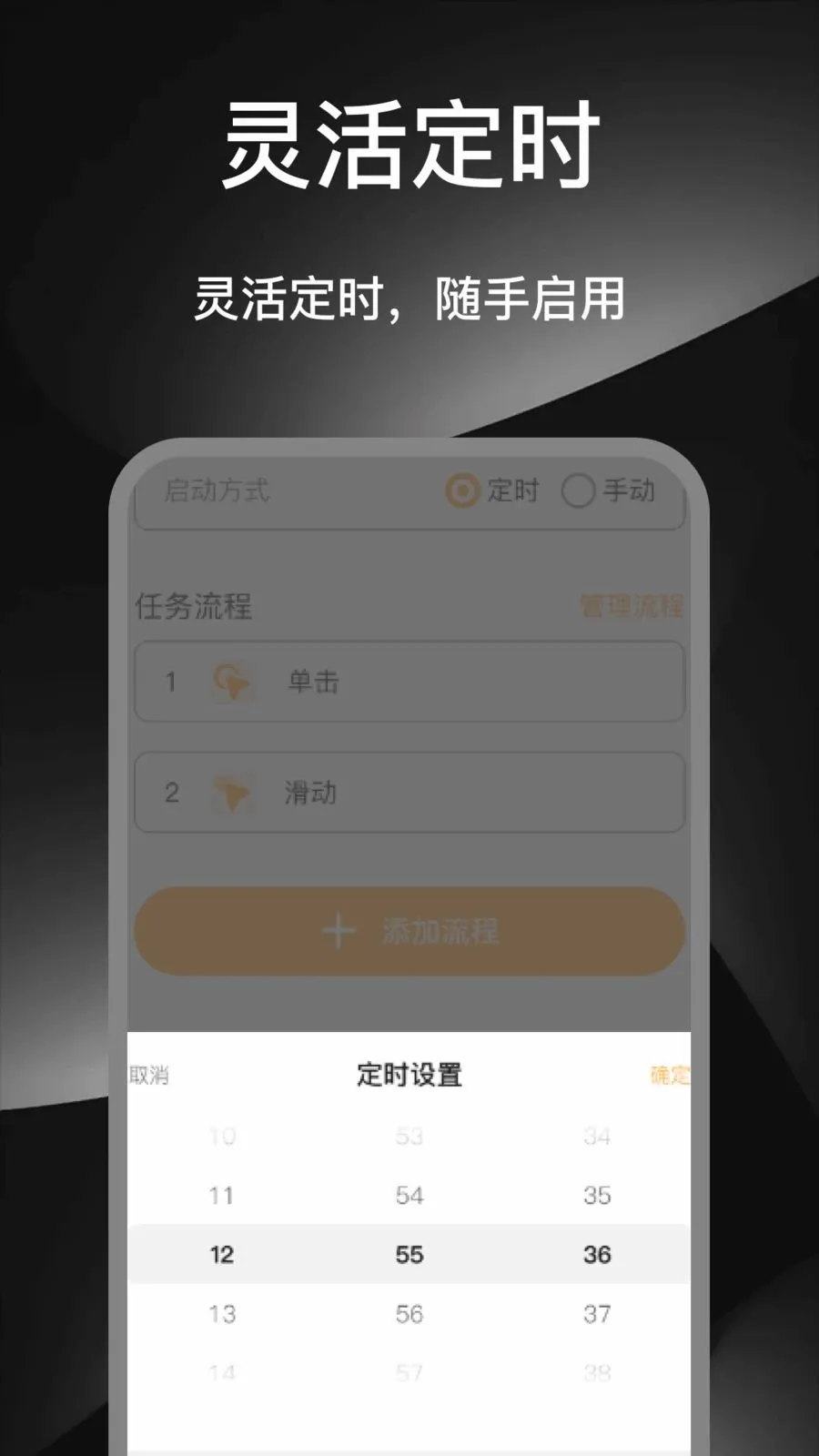 ��ָ�ֻ�������(�Զ������������)v1.0 �ֻ����ͼ