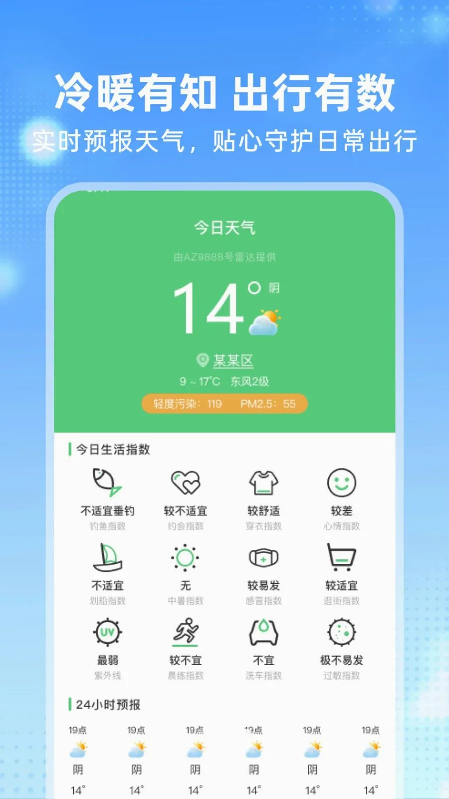 �����𳵶�Ʊ�ܼ������ֻ���v1.0.0 �ٷ������ͼ