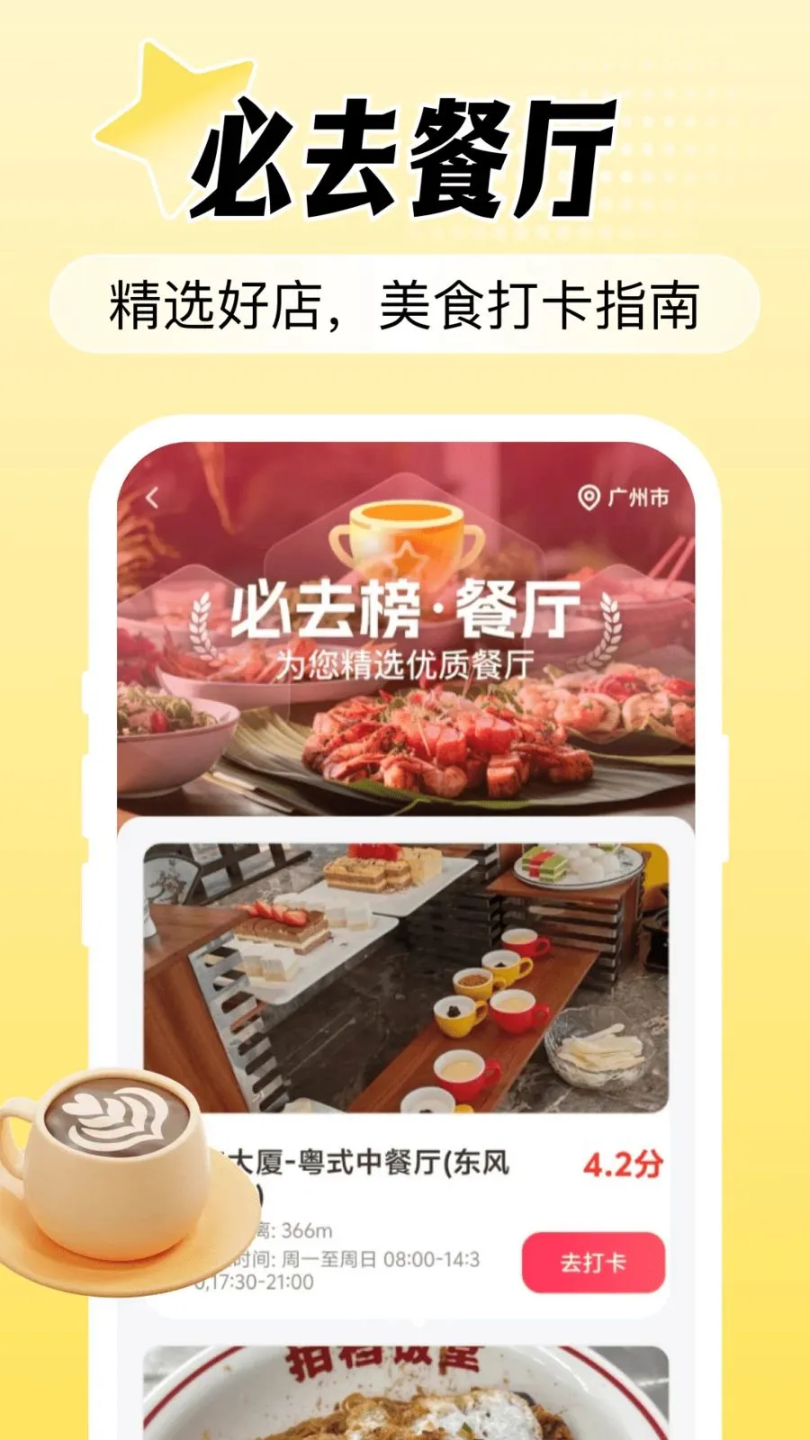�����Ż�ʡ����(�����������)v1.0.0 �ֻ����ͼ