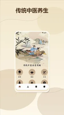 �θ���޼��ٰ�2026���°汾v1.3 ��׿���ͼ