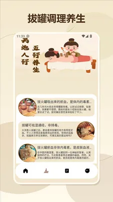 �θ���޼��ٰ�2026���°汾v1.3 ��׿���ͼ