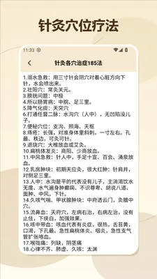 �θ���޼��ٰ�2026���°汾v1.3 ��׿���ͼ