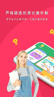 Gogo Talk�ٶ�Ӣ��2026�ٷ����°汾v2.1.8 ��׿���ͼ