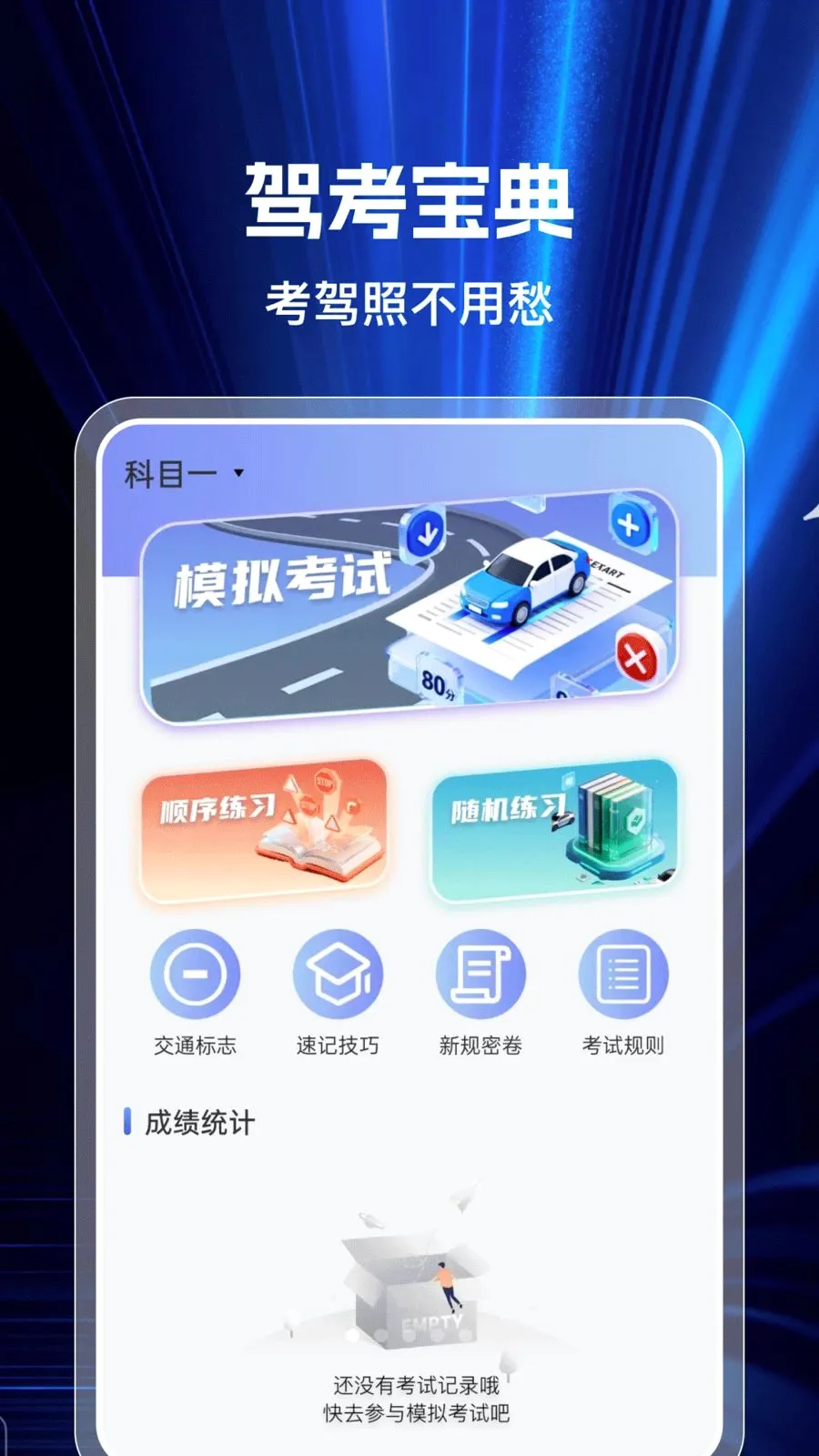 ��֤���������ֻ���v1.0.0 �ֻ����ͼ