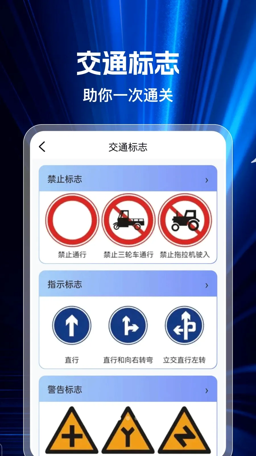 ��֤���������ֻ���v1.0.0 �ֻ����ͼ