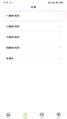 С������ֲ�������ֻ���v1.0.9 �ֻ����ͼ