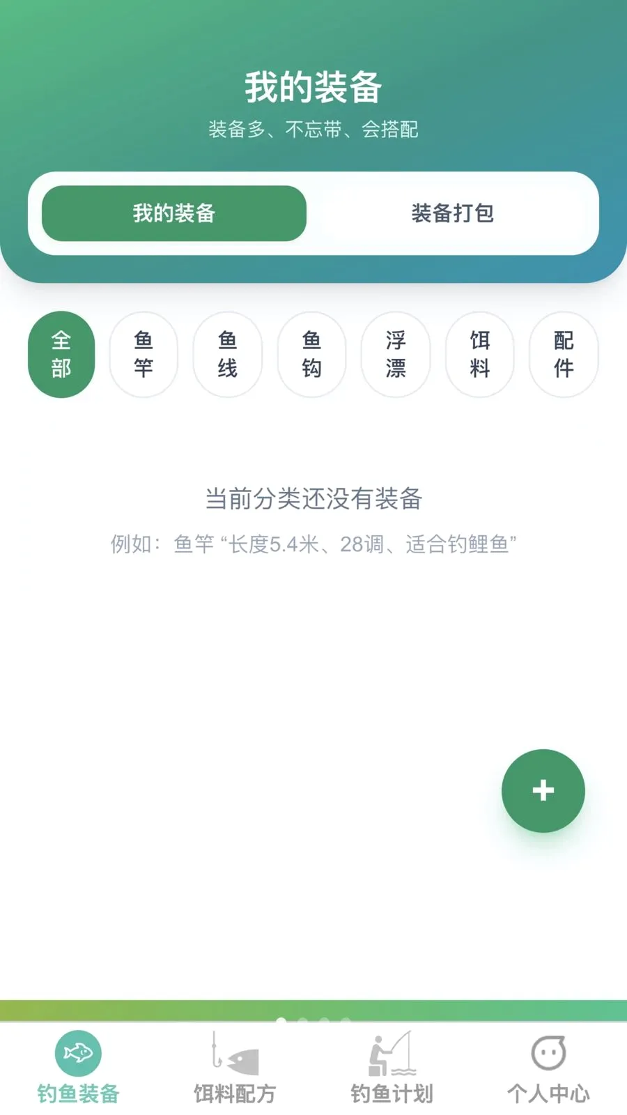����õ�(�����ﱸӦ��)v1.0.0 ��׿���ͼ