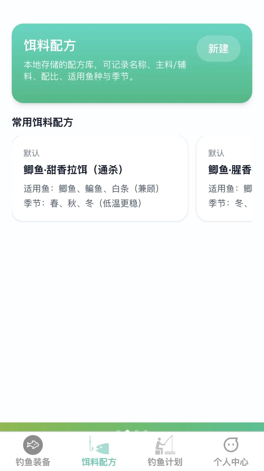 ����õ�(�����ﱸӦ��)v1.0.0 ��׿���ͼ