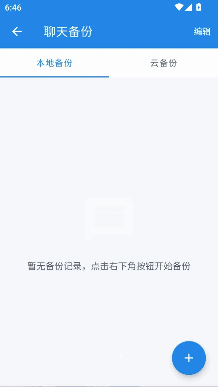 ����ָ�һ�����ݼ�¼������׿���ֻ���v1.0.0 �ٷ������ͼ