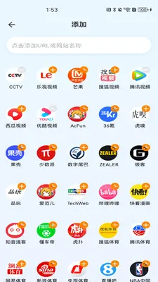 Gobode�����(��Ѷ�����)v1.0.0 ��׿���ͼ