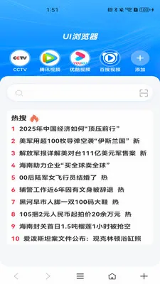 Gobode�����(��Ѷ�����)v1.0.0 ��׿���ͼ