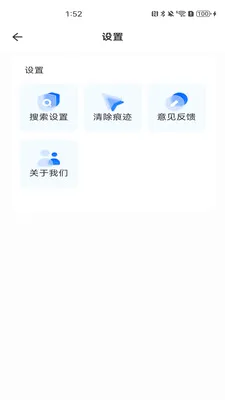 Gobode�����(��Ѷ�����)v1.0.0 ��׿���ͼ