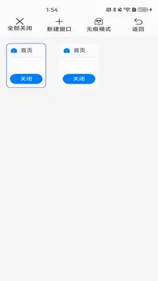 Gobode�����(��Ѷ�����)v1.0.0 ��׿���ͼ