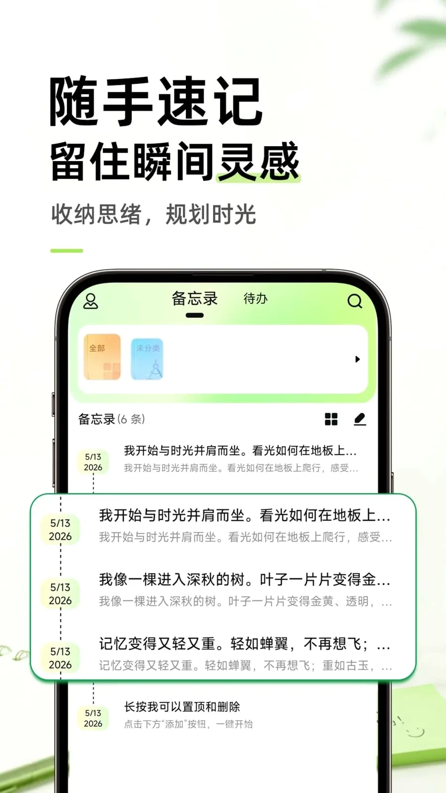 ������ֱ�ǩ���±�2026�ٷ����°汾v1.0.1 �ֻ����ͼ
