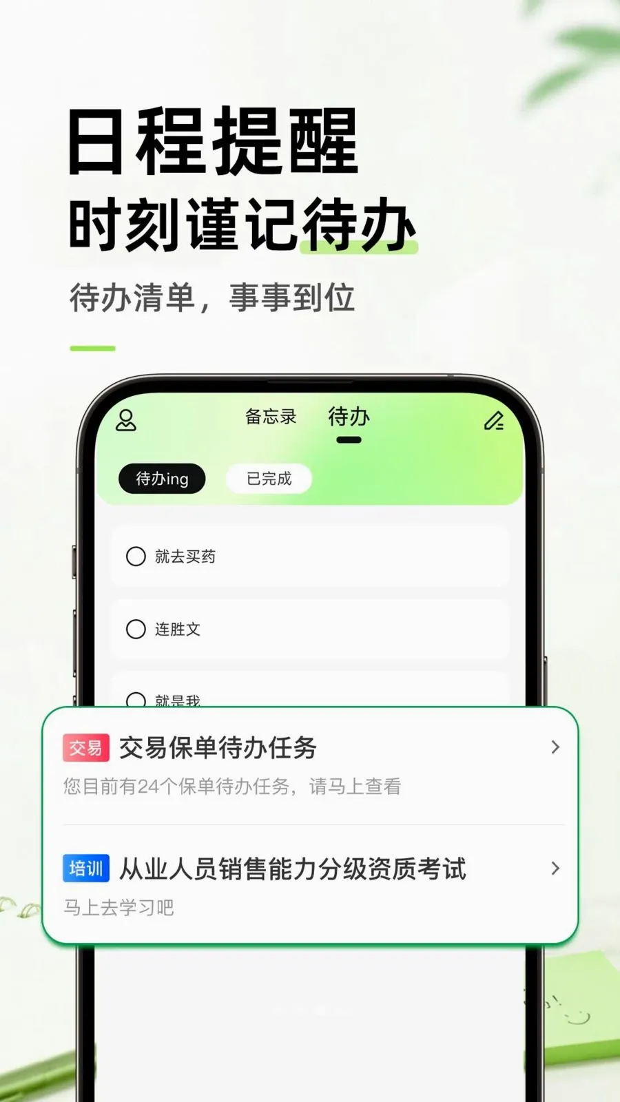 ������ֱ�ǩ���±�2026�ٷ����°汾v1.0.1 �ֻ����ͼ