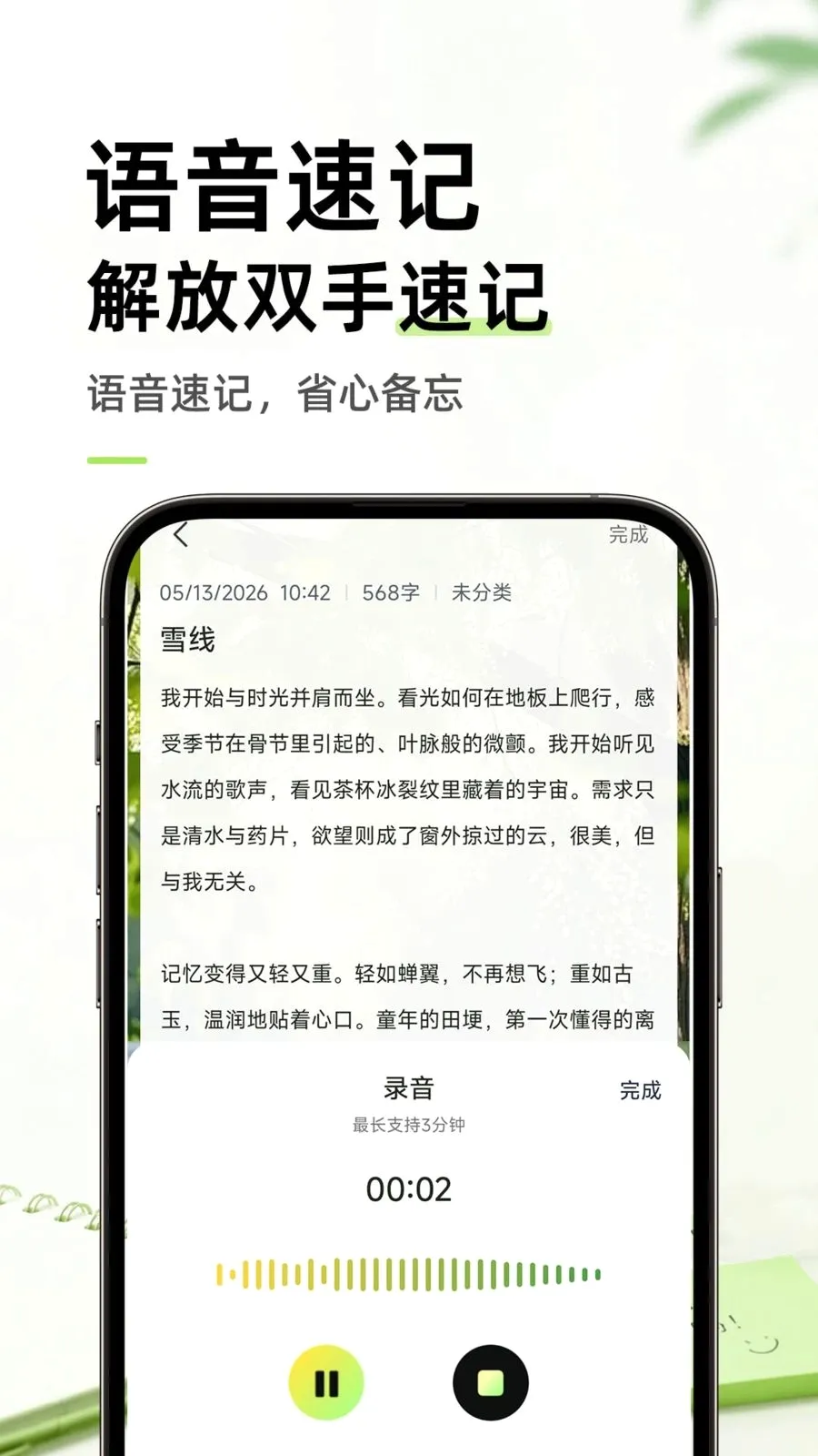 ������ֱ�ǩ���±�2026�ٷ����°汾v1.0.1 �ֻ����ͼ