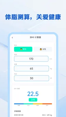 ��������ֻ�������(�๦�ܼ���Ӧ��)v1.0.0 �ٷ������ͼ
