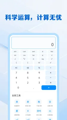 ��������ֻ�������(�๦�ܼ���Ӧ��)v1.0.0 �ٷ������ͼ