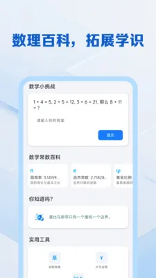 ��������ֻ�������(�๦�ܼ���Ӧ��)v1.0.0 �ٷ������ͼ
