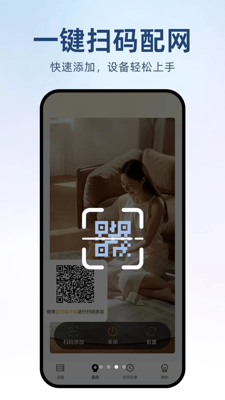 С��Զ�̼�عܼҰ�׿���ֻ���v1.0.0 �ֻ����ͼ