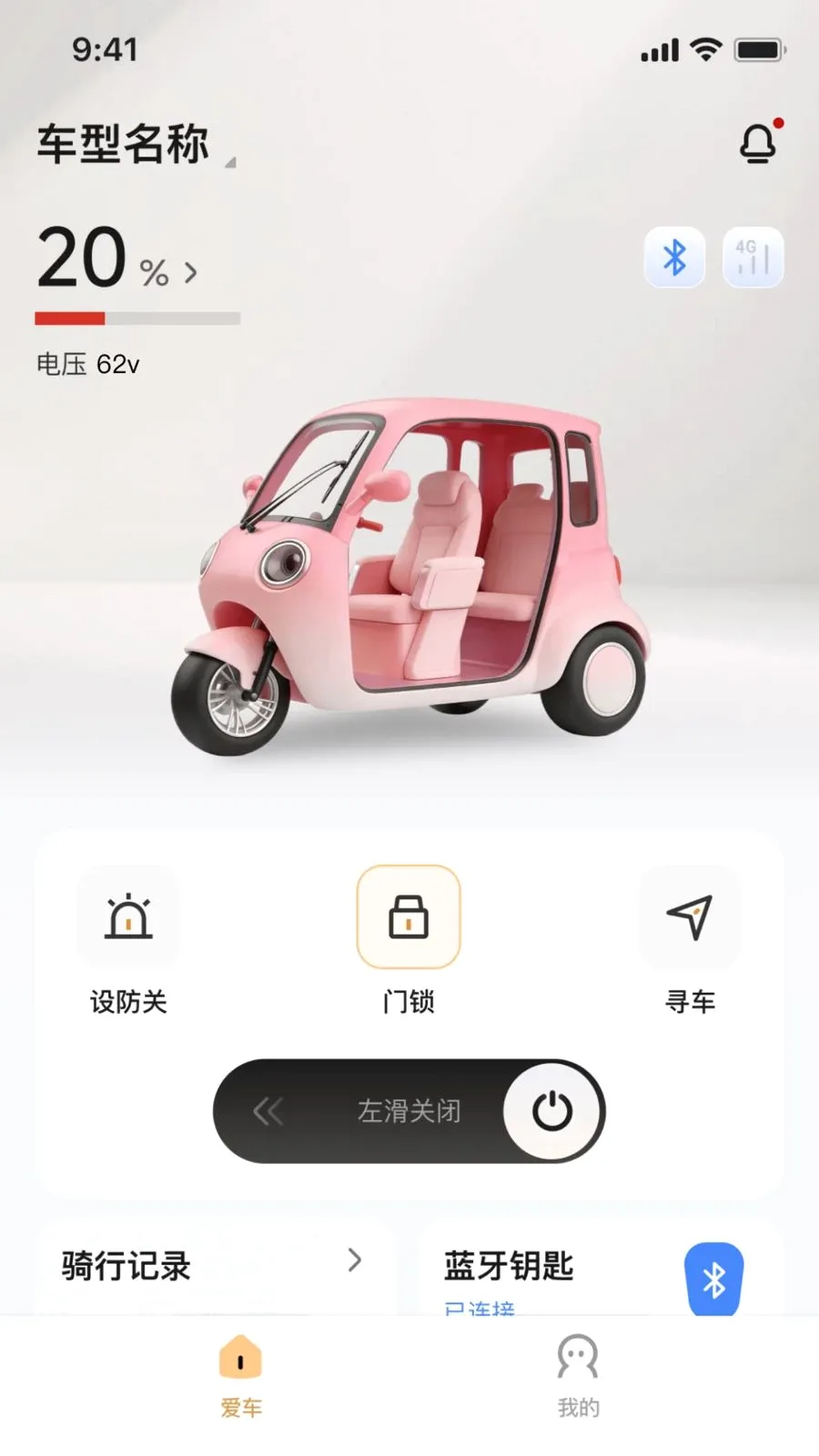 ��Ѳ���������ֻ���v1.0.1 �ٷ������ͼ