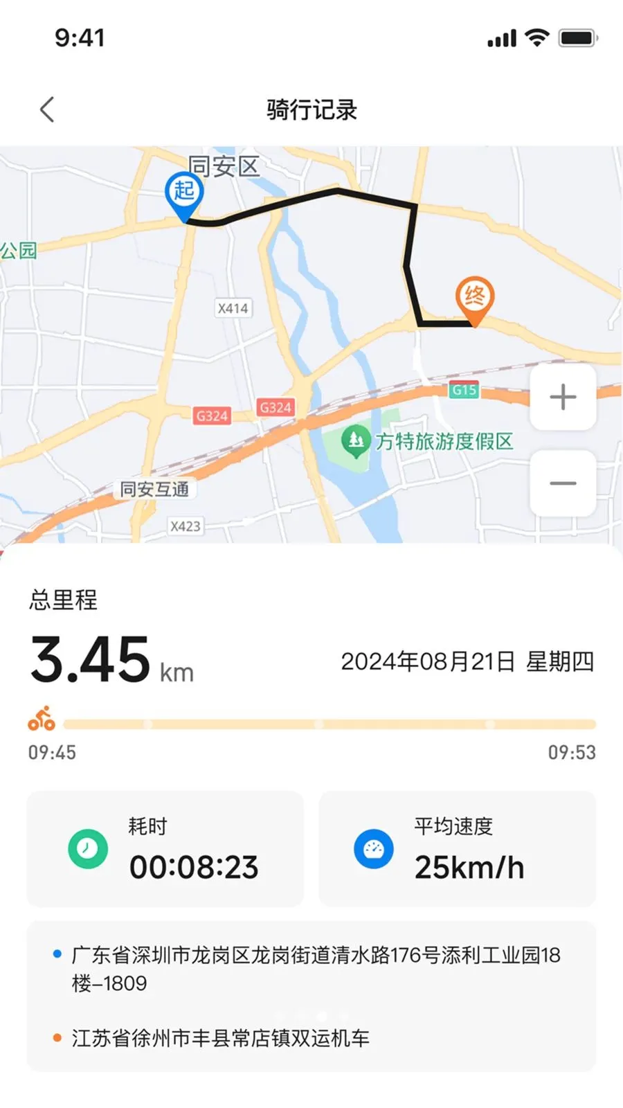 ��Ѳ���������ֻ���v1.0.1 �ٷ������ͼ