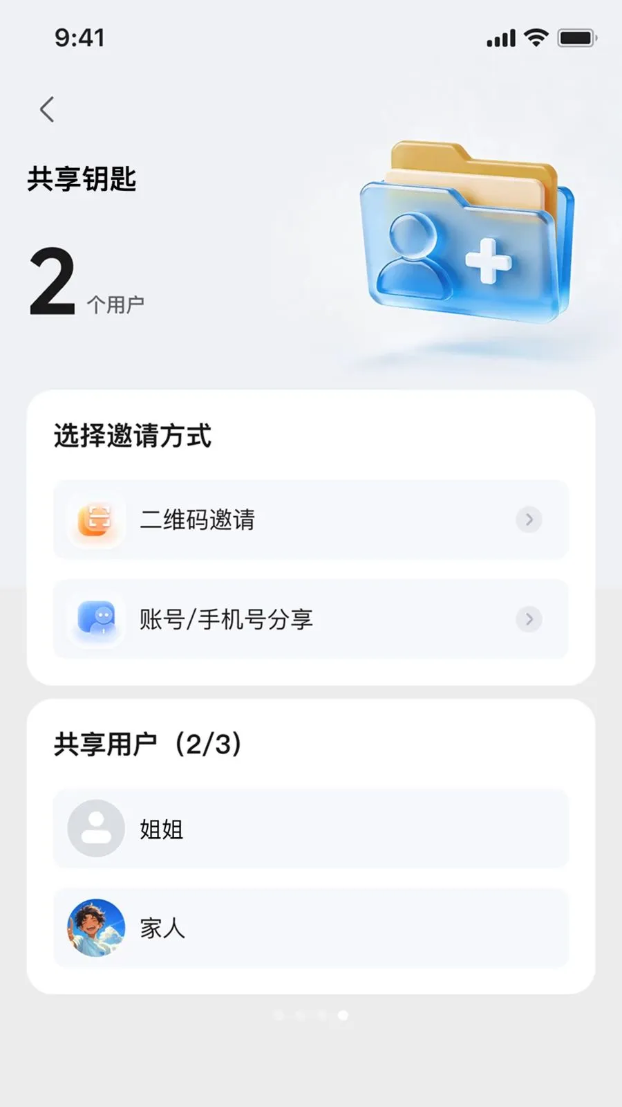 ��Ѳ���������ֻ���v1.0.1 �ٷ������ͼ